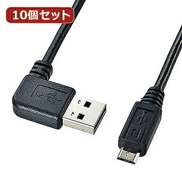 10個セット サンワサプライ マイクロUSBケーブル(MicroB) KU-RMCBL02 KU-RMCBL02X10 管理No. 4589452977666