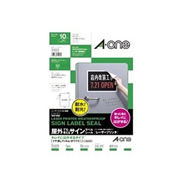 (業務用20セット) エーワン キレイにはがせる屋外用ラベル/ステッカー 【A4 全面 10枚】 ノーカット ツヤ消し 再剥離 31023 ホワイト
