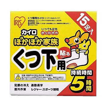 （まとめ）アイリスオーヤマ ぽかぽか家族 貼る くつ下用 15足×16箱（×3セット）