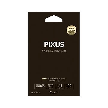（まとめ） キヤノン Canon純正プリンタ用紙 写真用紙・光沢 プロ（プラチナグレード） PT-201L100 100枚入 【×2セット】