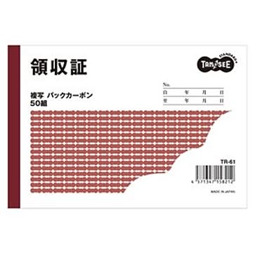 （まとめ） TANOSEE 領収証 A6 2枚複写 バックカーボン 50組 1冊 【×20セット】