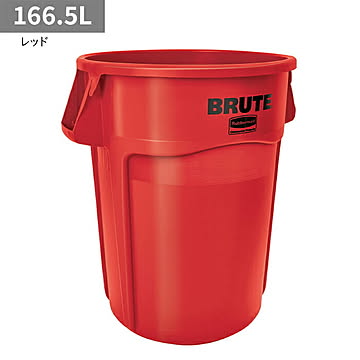 ラウンドブルートユーティリティコンテナ 166.5L φ610x高さ800mm ラバーメイド