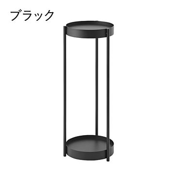 山崎実業 キャスター付きプランタースタンド タワー 2段 tower