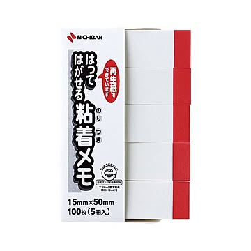 （まとめ） ニチバン ポイントメモ(R) はってはがせる粘着メモ F-4WP 白 赤帯 5個入 【×10セット】