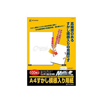 （まとめ） ヒサゴ マルチプリンタ帳票 A4すかし 【×3セット】