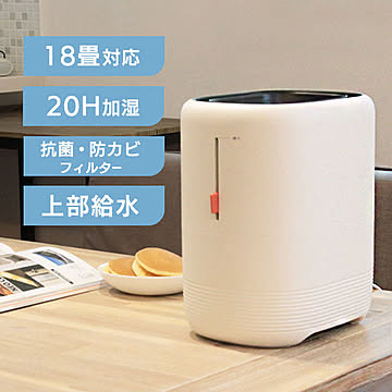 モイスナノ 無煙加湿器 ホワイト 本体サイズ