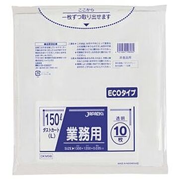 (まとめ) ジャパックス 業務用ダストカート用ゴミ袋 透明 150L DKM98 1パック(10枚) 【×5セット】