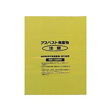 島津商会 Shimazu 回収袋黄色中（V）A-2 1パック（50枚）