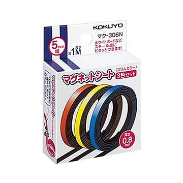 （まとめ）コクヨ マグネットシート（スリムカラー）5×1000mm 3色 マク-306N 1セット（10パック）【×3セット】