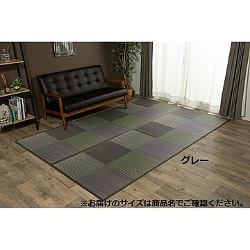 い草 ラグマット/花ござ 【江戸間】 格子柄 市松柄 グレー 裏：不織布 抗菌 防臭 湿度調節 〔リビング〕