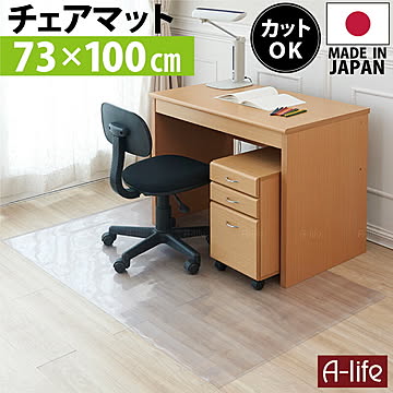 森松 チェアマット 73cm×100cm 厚み1mm 傷付き防止