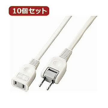 YAZAWA 10個セット耐トラ付延長コード Y02103WHX10 管理No. 4560352867974