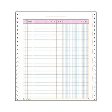 コクヨ 連続伝票用紙 経理用フォーム売上・仕入帳税額欄なしY10×T11 254.0×279.4mm 上質紙 64g/m2 1P EC-テ1301 1ケース500枚