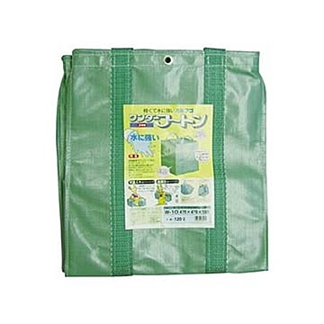 （まとめ）ユタカメイク 収集袋 ワンダーフートン47×47×55mm 120L W-10 1個【×3セット】