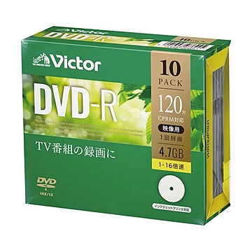 （まとめ）JVC 録画用DVD-R 120分1-16倍速 ホワイトワイドプリンタブル 5mmスリムケース VHR12JP10J1 1パック（10枚）【×5セット】