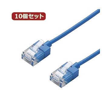 10個セット エレコム LANケーブル/CAT6A/スーパースリム/0.5m/ブルー LD-GPASS/BU05X10