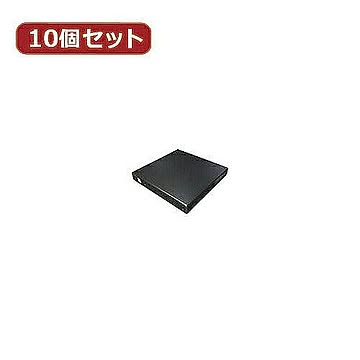 変換名人 10個セット スリム光学ドライブケース(SATA) DC-SS/U2X10 管理No. 4589452954162
