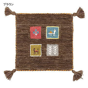ギャッベ チェアパッド GABBEH TX 40x40cm 萩原