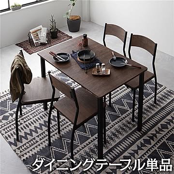ダイニング テーブル 単品 幅 110cm モダン シンプル ヴィンテージ 木製 スチール デザイン 4人掛け