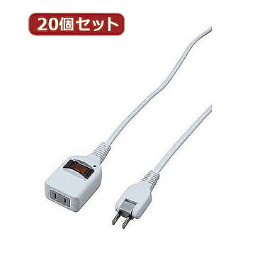 YAZAWA 20個セット ノイズフィルター集中スイッチ付タップ Y02BKNS113WHX20 管理No. 4560352864652