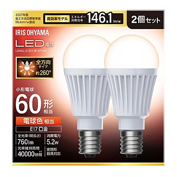 LED電球 E17 全方向 60形相当 昼白色 電球色