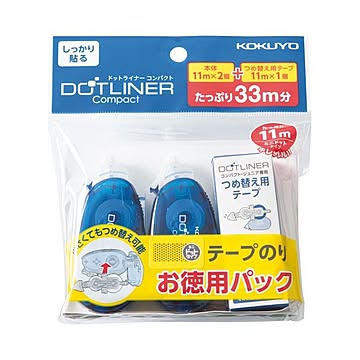 コクヨ テープのりドットライナーコンパクト しっかり貼るタイプ お徳用パック 本体 青 8.4mm×11m×2個 + つめ替え用1個タ-DM4500-08X2-1R 1パック  【×30セット】