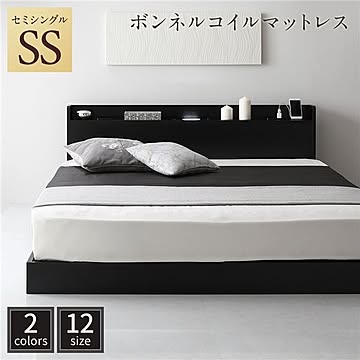 セミシングル ロータイプベッド 連結可能 木製 すのこ式 宮付き・棚付き・コンセント付き LED照明 ブラック ボンネルコイルマットレス付き