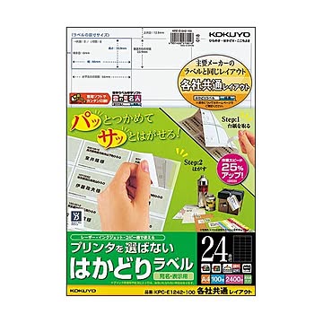 （まとめ）コクヨ プリンタを選ばないはかどりラベル(各社共通レイアウト) A4 24面 33.9×66mm KPC-E1242-1001冊(100シート) ×2セット