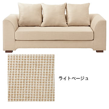 ソファ 脚部組立式 LS-404 幅1780x奥行870x高さ780mm 桜屋工業