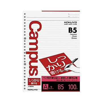 (まとめ) コクヨ キャンパスルーズリーフ（しっかり書ける） B5 A罫 26穴 ノ-S836A 1パック（100枚）  【×50セット】