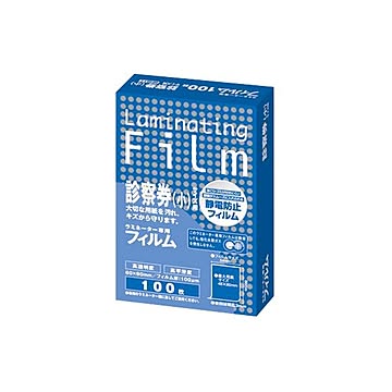 (まとめ) アスカ ラミネーター専用フィルム 診察券（小）サイズ 100μ BH911 1パック（100枚） 【×30セット】