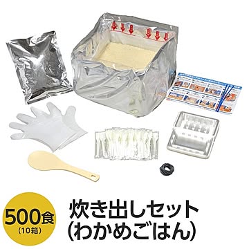 【尾西食品】 アルファ米炊出しセット 【わかめごはん500食分】 常温保存 日本製 〔非常食 保存食 企業備蓄 防災用品〕【代引不可】