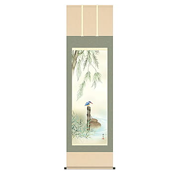 掛け軸 翡翠 高見蘭石 54.5x190cm 三幸