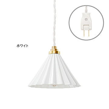 gram eight 1灯 Dripper ペンダントライト ホワイト
