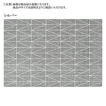 プレーベル ベルギー製 ラグ ネオ シルバー 200x250cm