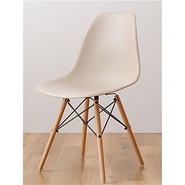 イームズシェルチェア 木製 脚付き ベージュ 幅46cm 組立品