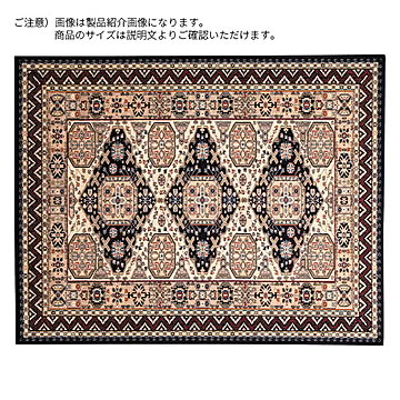 ディーパス ラグ アリス 135x200cm ベルギー製