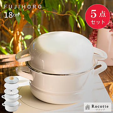 富士ホーロー 鍋 セット 18cm ハットポット 選べるオプション せいろ