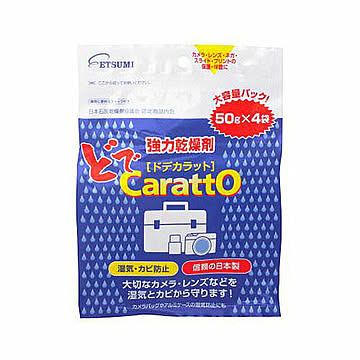 エツミ 強力乾燥剤 ドデカラット E-5222 管理No. 4975981522291