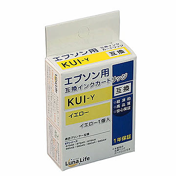 エプソン用 互換インクカートリッジ KUI-Y イエロー LNEPKUI-Y 管理No. 4582458927710