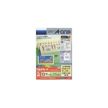エーワン マルチカード 各種プリンター兼用紙 アイボリー厚口タイプ A4判 10面 名刺サイズ 51280 1冊(100シート)