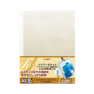 （まとめ）ライオン事務器 クリアーポケットA3タテ 5穴 厚手 グレー台紙付 LFS-01CP 1パック(10枚) 【×5セット】