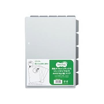 (まとめ) TANOSEE 再生ダブルインデックス(ハードタイプ) A4タテ 2穴 5山 クリア 1組 【×20セット】