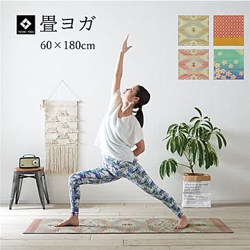 プラウドローズ 国産い草ヨガマット 約60×180cm