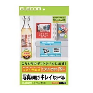 （まとめ）エレコム フリーラベル EDT-FKK【×5セット】