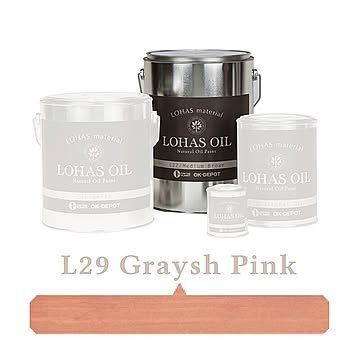国産自然塗料 LOHAS material（ロハスマテリアル） LOHAS OIL（ロハスオイル） カラー L29：グレイッシュピンク