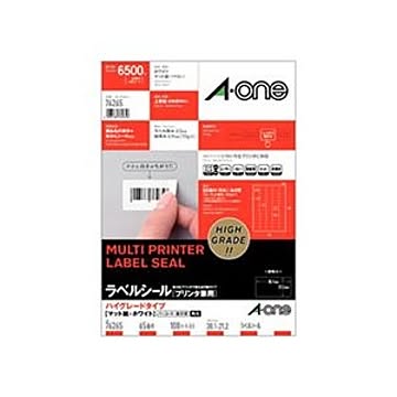 エーワン ラベルシール(プリンター兼用) ハイグレードタイプ マット紙・ホワイト A4 65面 38.1×21.2mm 四辺余白付 角丸 76265 1冊(100シート)