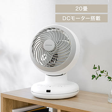 サーキュレーター DCモーター PCF-BD15BTEC-W ホワイト