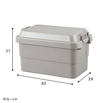 Risu TC50 トランクカーゴ 収納ボックス 50L グリーン＆グレー