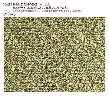 カーペット アネラ 国産 江戸間8畳 正方形 352x352cm プレーベル
